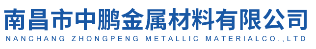 南城興釧建筑工程有限公司