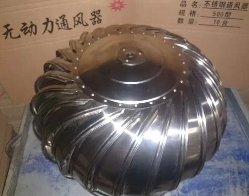 無動(dòng)力通風(fēng)器